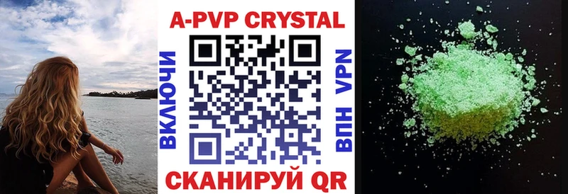 Купить закладку Стрежевой Конопля A-PVP kraken tor Гашиш АМФЕТАМИН Псилоцибиновые грибы