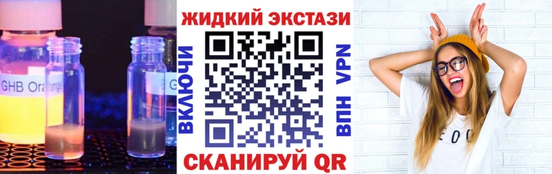 omg ССЫЛКА  Стрежевой  Бутират вода 