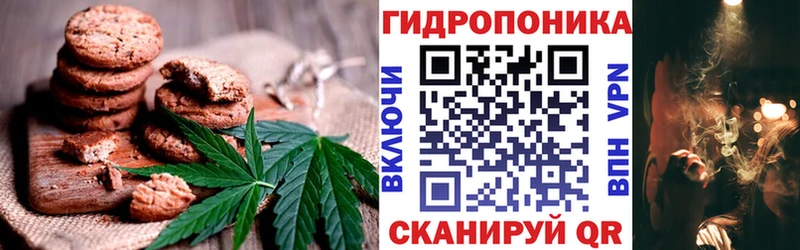 Еда ТГК конопля купить наркотики сайты кракен маркетплейс Стрежевой