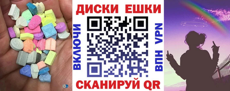 Ecstasy 300 mg MEGA как зайти Стрежевой