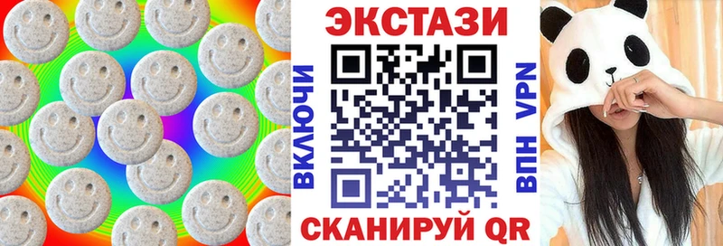 Ecstasy MDMA Стрежевой