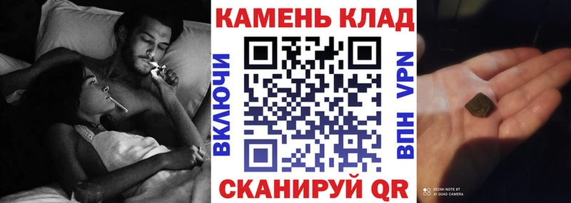 ГАШ гашик  Стрежевой 