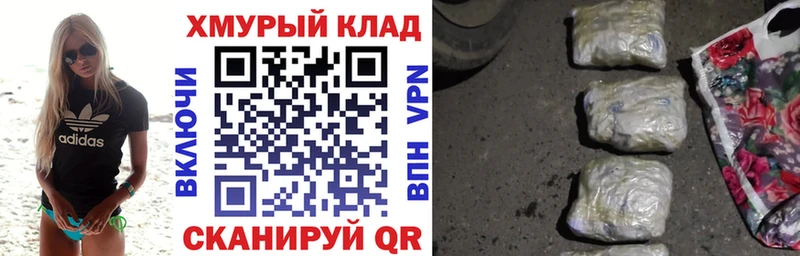 купить   Стрежевой  ГЕРОИН герыч 