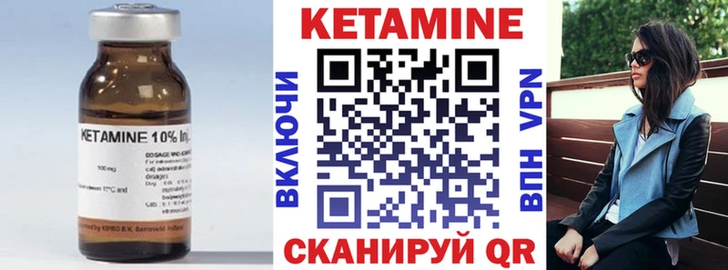 купить  сайты  Стрежевой  КЕТАМИН ketamine 
