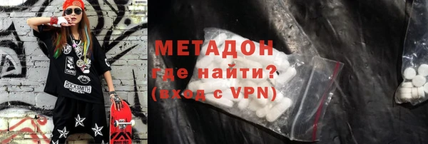 прущие грибы Арсеньев