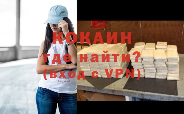 прущий лед Аркадак