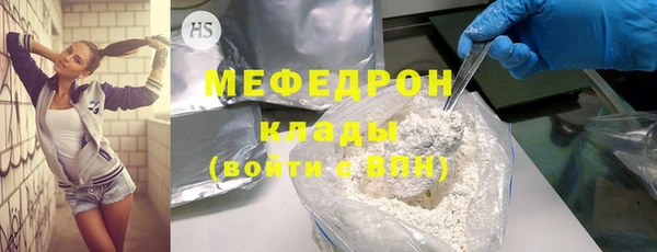 мефедрон VHQ Армянск