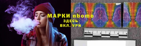 2c-b Михайлов