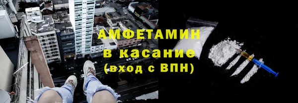 мефедрон VHQ Армянск