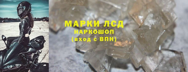 прущий лед Аркадак