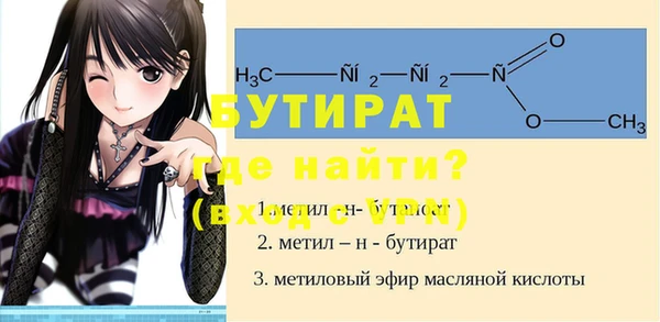 прущий лед Аркадак