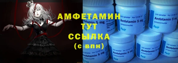 прущие грибы Арсеньев