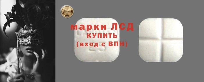 прущий лед Аркадак