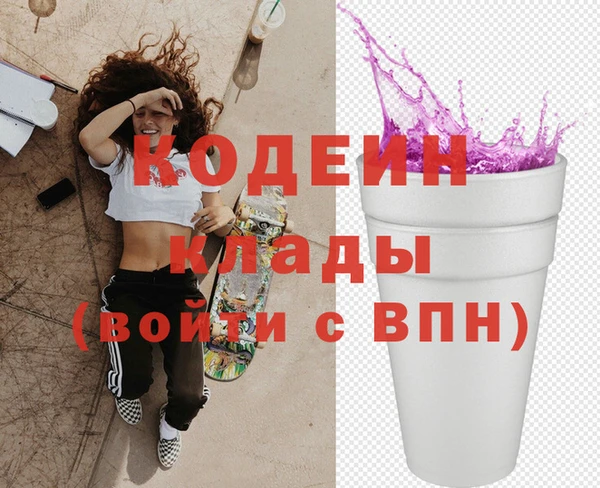 прущие грибы Арсеньев