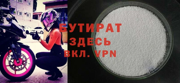 прущий лед Аркадак