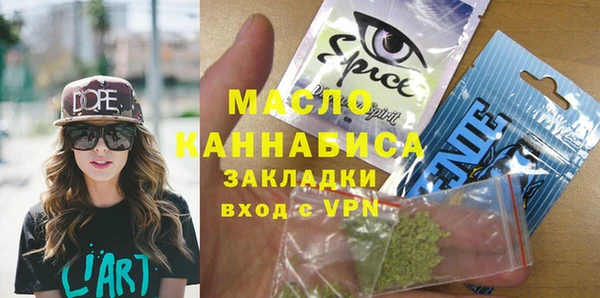мефедрон VHQ Армянск