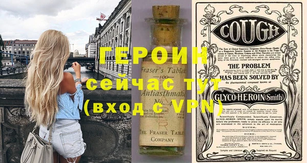 мефедрон Михайловка