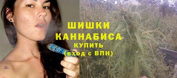 мефедрон VHQ Армянск