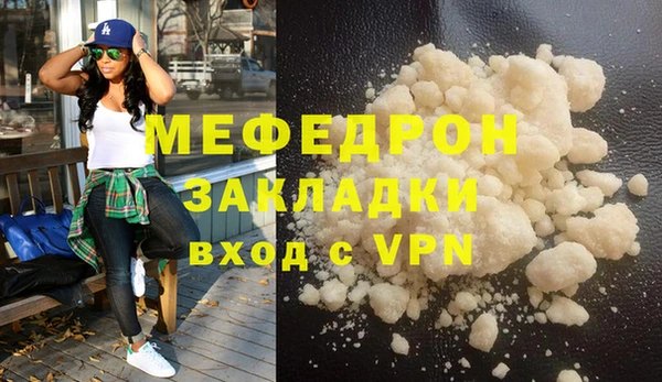 мефедрон VHQ Армянск