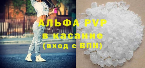 мефедрон VHQ Армянск