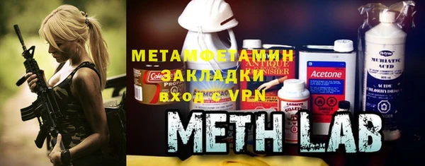 мефедрон VHQ Армянск