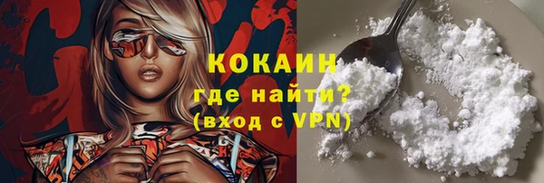 мефедрон VHQ Армянск