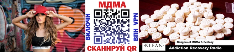 МЕГА онион как найти закладки даркнет формула МДМА кристаллы Стрежевой