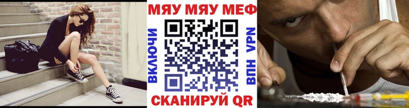 Мефедрон  Стрежевой