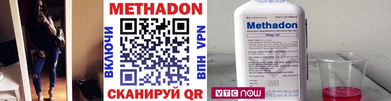 МЕТАДОН VHQ  цены наркотик  Стрежевой 
