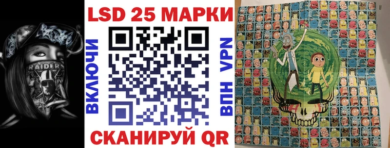 ОМГ ОМГ ONION  Стрежевой  Марки 25I-NBOMe 1500мкг 