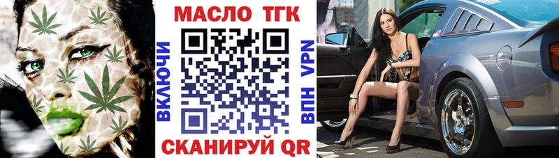 дарк нет формула  Стрежевой  Дистиллят ТГК жижа 
