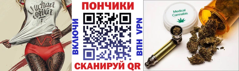 купить закладку  ОМГ ОМГ tor  МАРИХУАНА Ganja  Стрежевой 